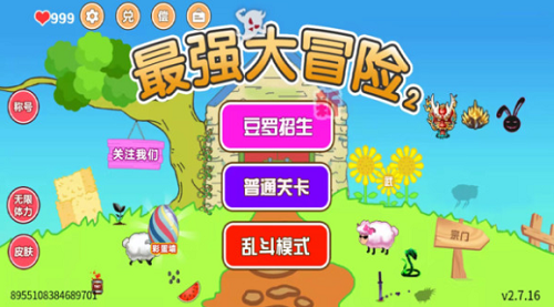 iq游戏情侣手机游戏_情侣手机网络游戏_游戏情侣手机