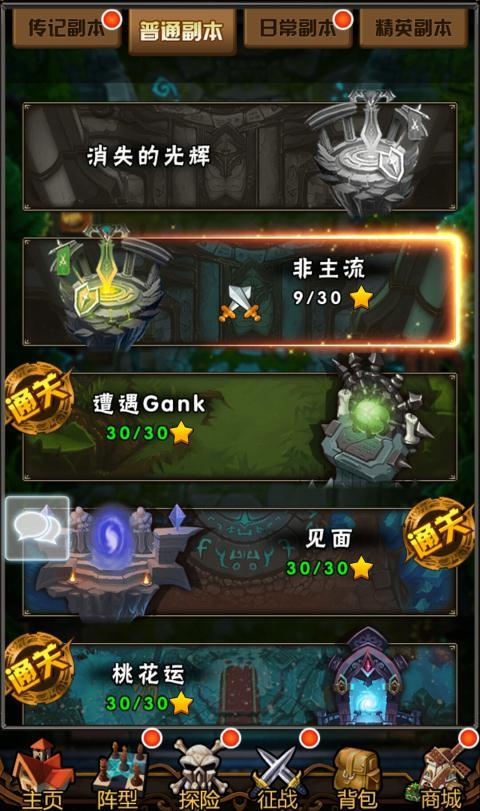 游戏手机品牌_游戏手机有哪些_18x手机游戏游戏
