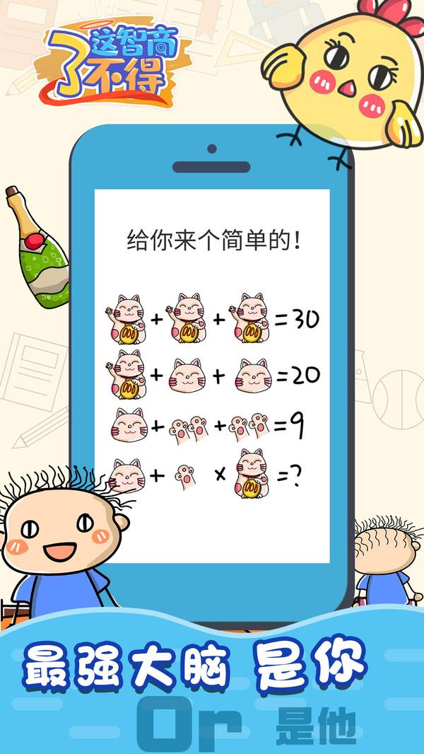 儿童喜欢玩手机游戏怎么办_儿童爱玩的手机游戏有哪些_儿童们最爱玩的手机游戏