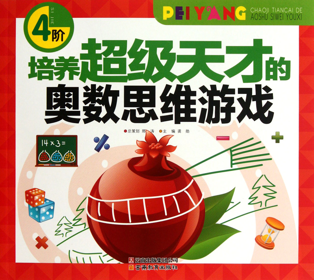 儿童手机app下载_儿童手机大全_儿童斗机游戏手机版下载