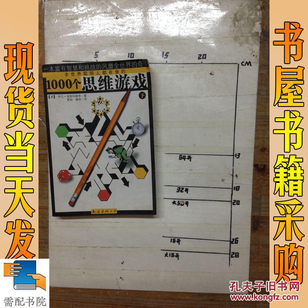 儿童手机app下载_儿童斗机游戏手机版下载_儿童手机大全