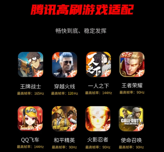 主流手机游戏属于什么营销类型_2022主流游戏手机_主流手机游戏性能排行