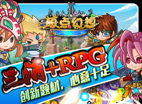 手机游戏手游_手机游戏pp是不是越多越好_PPT手机游戏