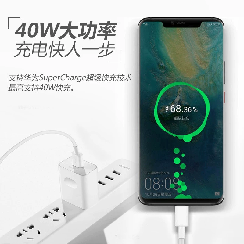 打游戏的手机充电器叫什么_充电打游戏危险吗_为我手机的游戏充电器