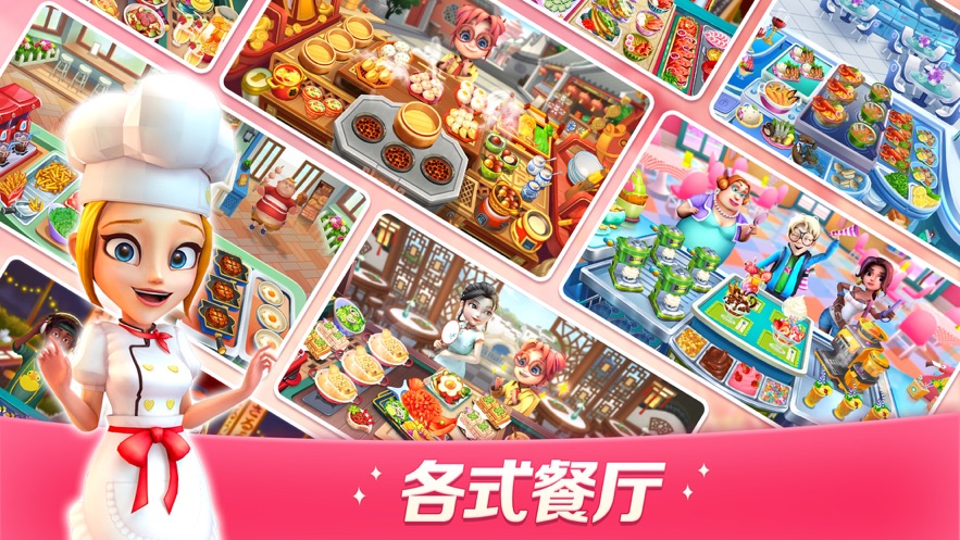 饭店充会员的套路_饭店会员怎么玩手机游戏_在饭店充了会员不能退钱合法吗