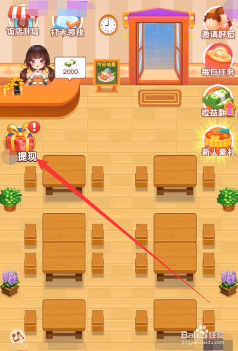 饭店会员怎么玩手机游戏_饭店充会员的套路_在饭店充了会员不能退钱合法吗