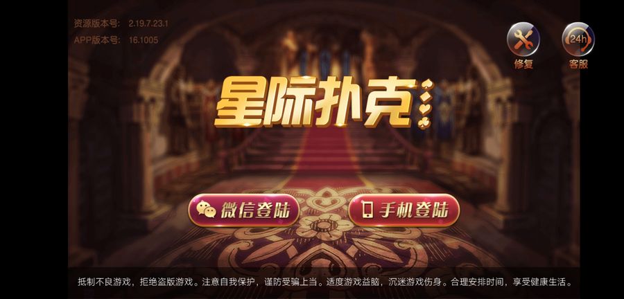 公爵扑克手机游戏怎么玩_公爵娱乐下载平台_公爵扑克手机游戏