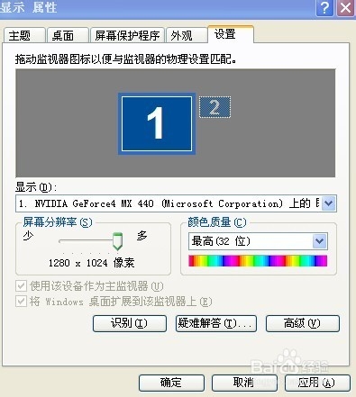 手机远程玩电脑游戏_电脑玩手机游戏怎么调远近_远近调玩电脑手机游戏