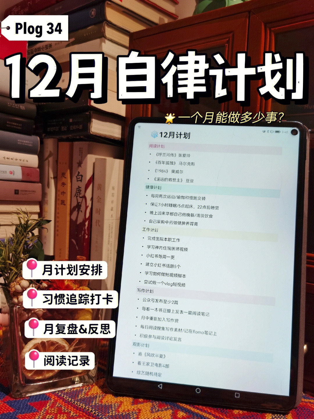对于学生来说玩手机的好处_大学期间用手机玩游戏吗_学生玩手机游戏的危害