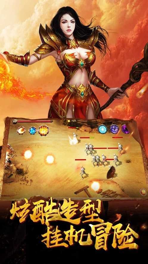 风吻传奇手机游戏_风吻传奇手机游戏_风吻传奇手机游戏