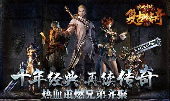 风吻传奇手机游戏_风吻传奇手机游戏_风吻传奇手机游戏