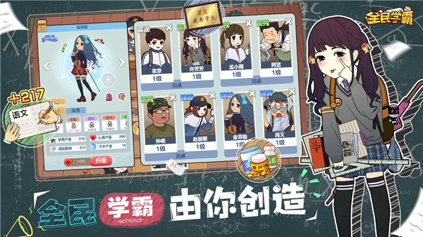 手机游戏推荐