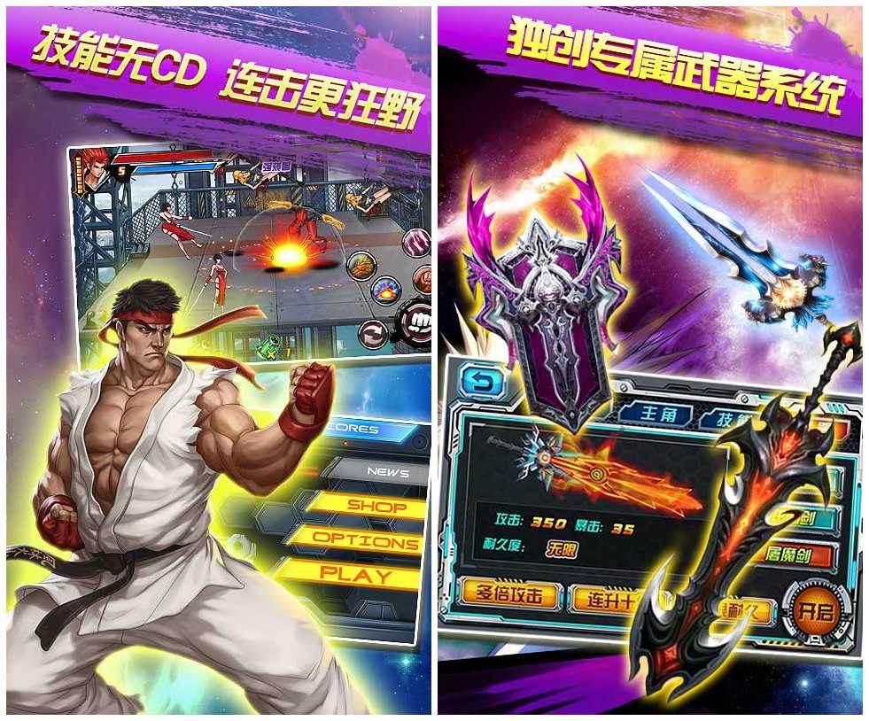 ios拳皇手机版单机游戏-拳皇再战iOS！单机游戏震撼登场