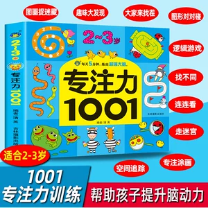 锻炼意识的手机游戏_锻炼意识手机游戏有哪些_锻炼意志的小游戏