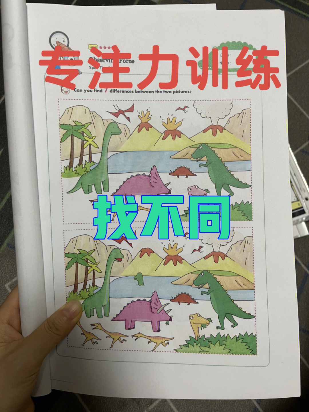 锻炼意志的小游戏_锻炼意识手机游戏有哪些_锻炼意识的手机游戏
