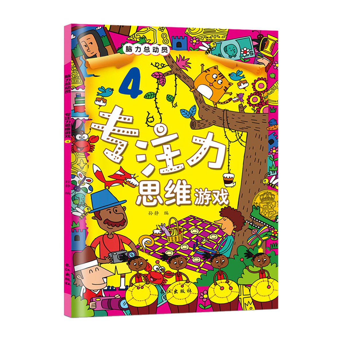 手机游戏排行榜_setem 手机游戏_手机游戏4399