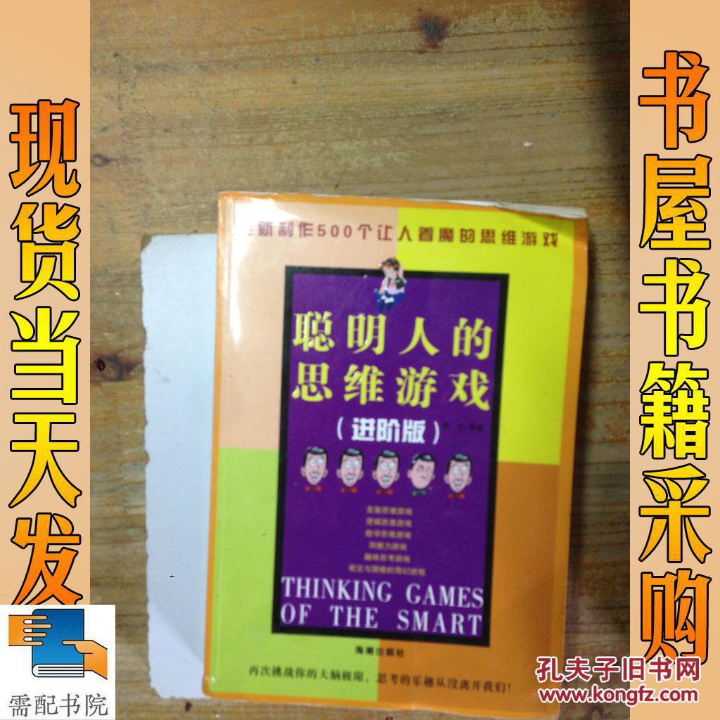 手机游戏排行榜_setem 手机游戏_手机游戏4399