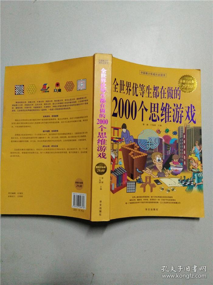 手机游戏排行榜_setem 手机游戏_手机游戏4399
