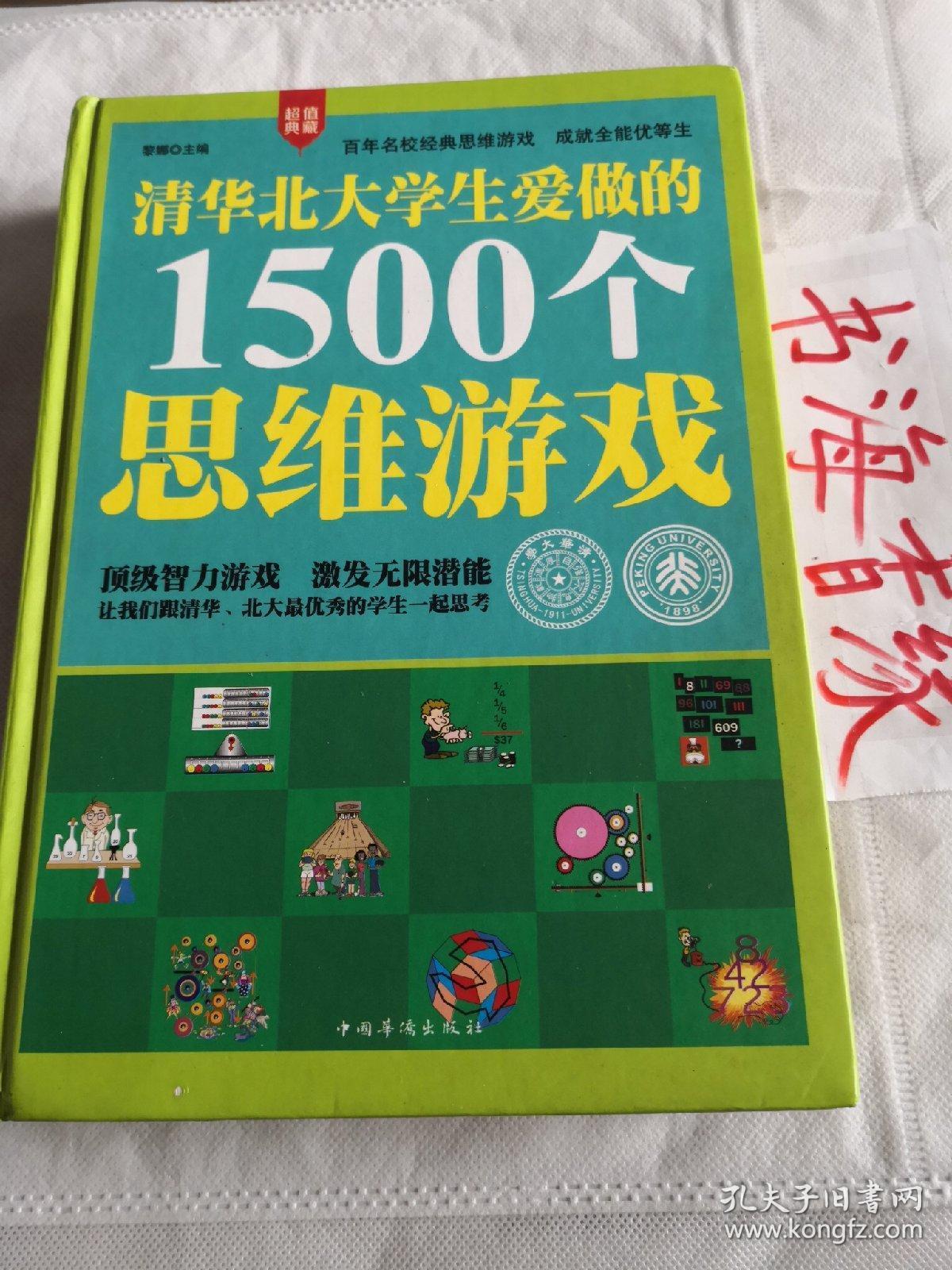 手机游戏4399_手机游戏排行榜_setem 手机游戏