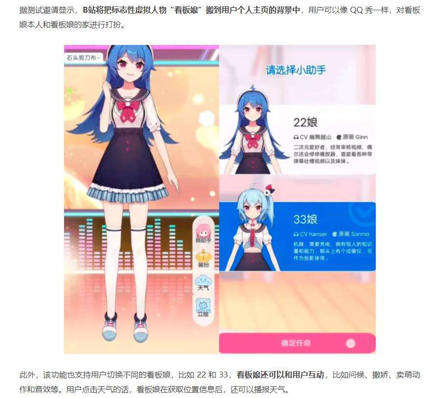3d养成手机游戏-全新3D养成手机游戏，让你的虚拟世界生动起