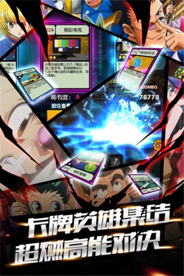 次元移动游戏_次元动作手机游戏叫什么_二次元动作手机游戏