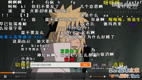 弹幕游戏 手机_手机弹幕游戏_弹幕手机游戏推荐