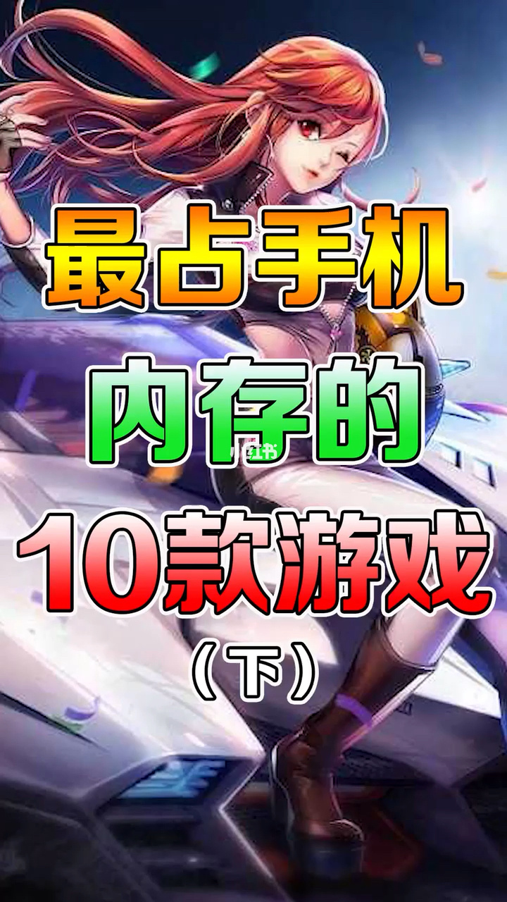 游戏手机800～1000元_能玩游戏的手机_138元的游戏手机能玩吗
