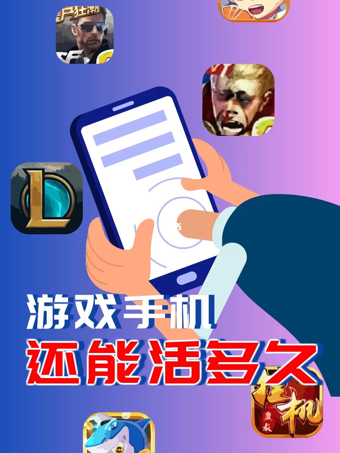 好玩能低版本玩手机游戏的软件_低版本手机能玩的好玩游戏_适合低版本手机的游戏