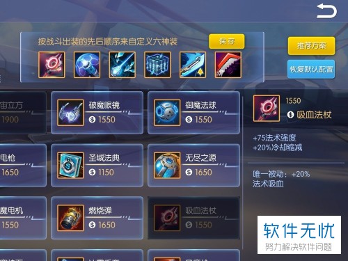 打破极限！成为大boss手机游戏的绝世高手
