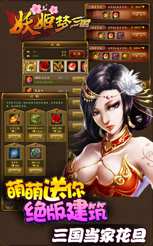 手机游戏是谁发明的_shinee手机游戏_手机游戏十大排名