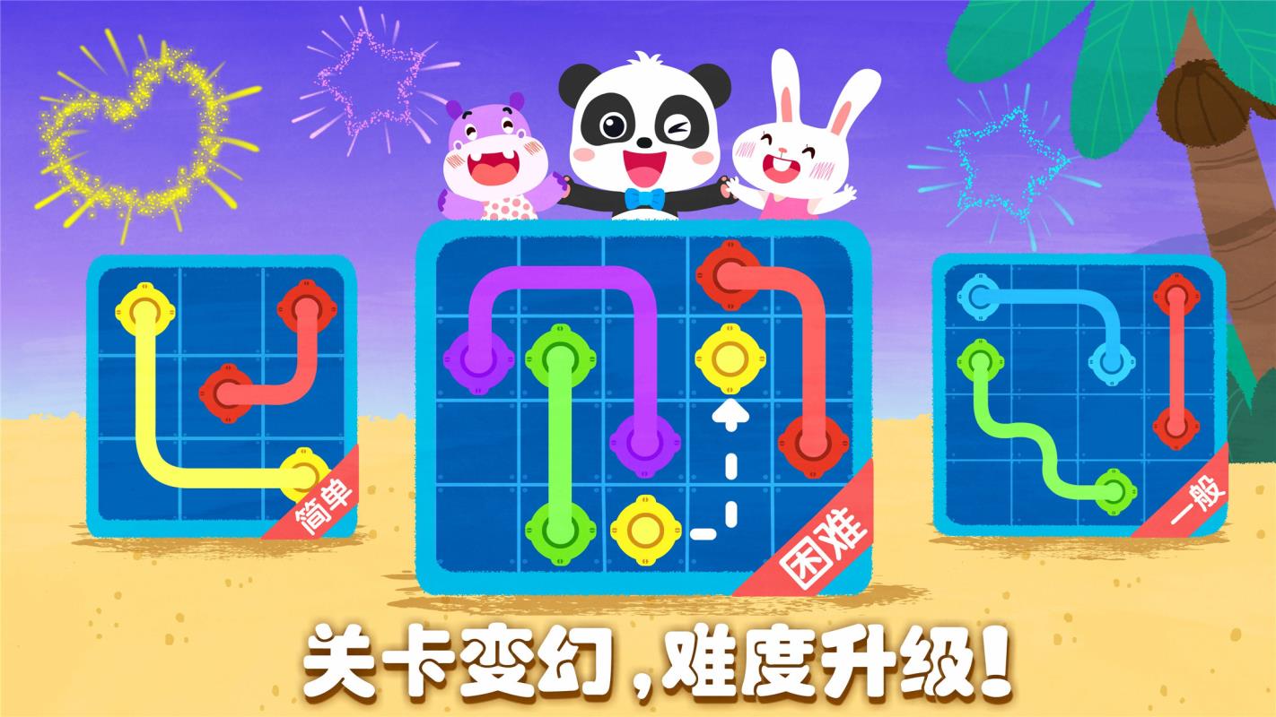 qq小游戏手机小游戏_游戏小手机捕鱼3D_游戏小手机手工制作教程