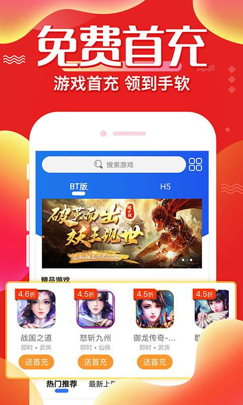 潮州哪里有游戏厅_潮州手机游戏_潮州有哪个app