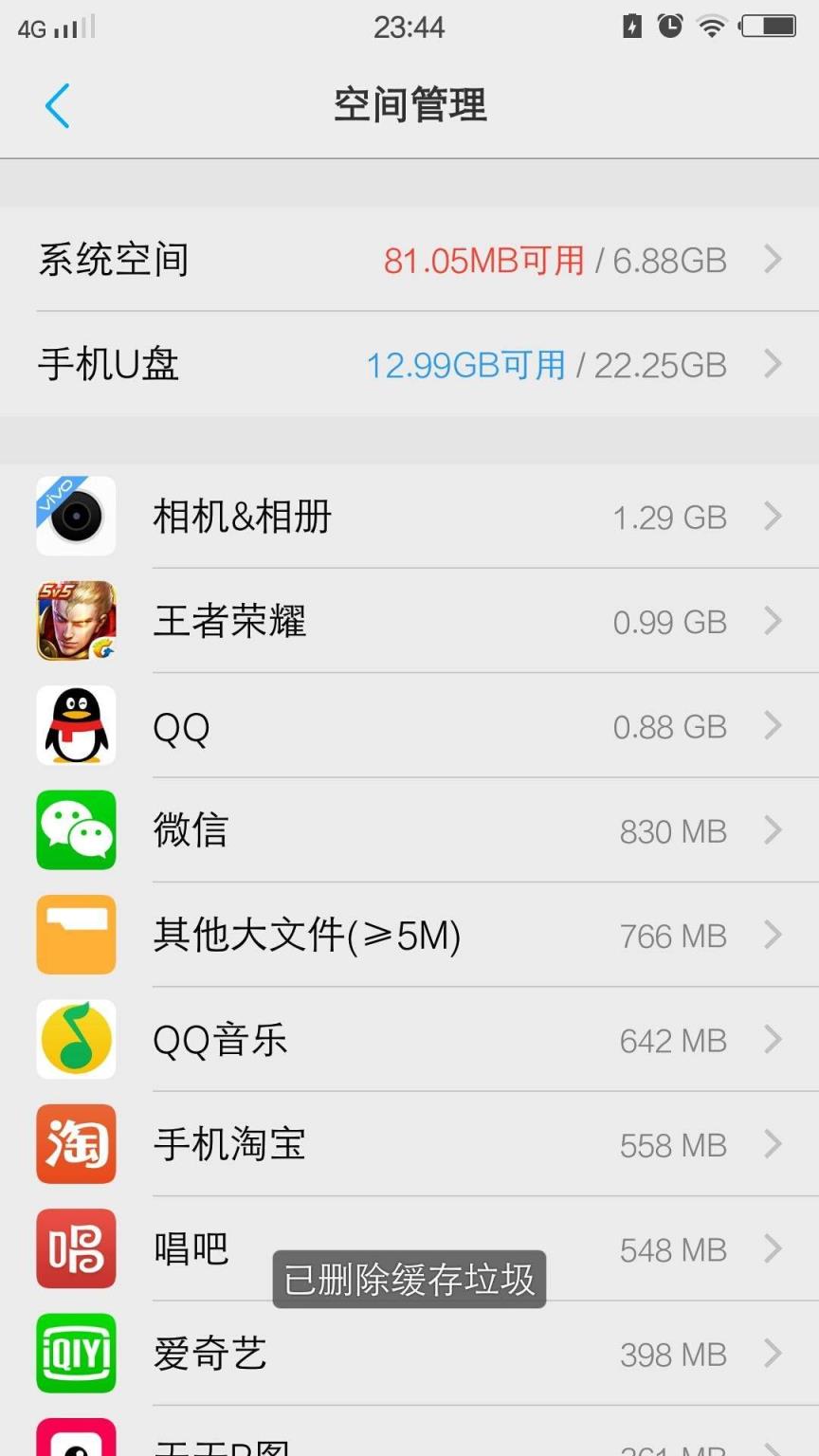 打手机游戏卡怎么办_打游戏时手机老是又卡又慢_打游戏手机太卡