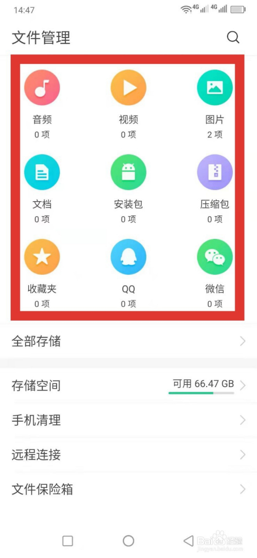 打手机游戏卡怎么办_打游戏时手机老是又卡又慢_打游戏手机太卡