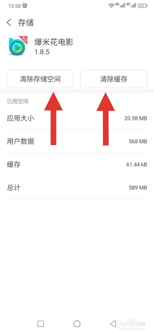 打游戏时手机老是又卡又慢_打游戏手机太卡_打手机游戏卡怎么办