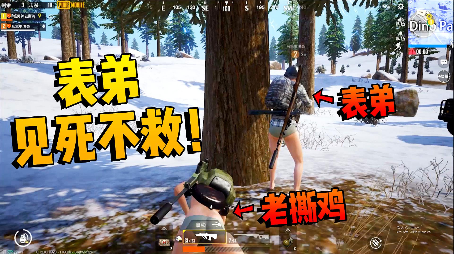 吃苹果游戏在线玩_吃鸡游戏视频苹果手机_吃苹果的游戏