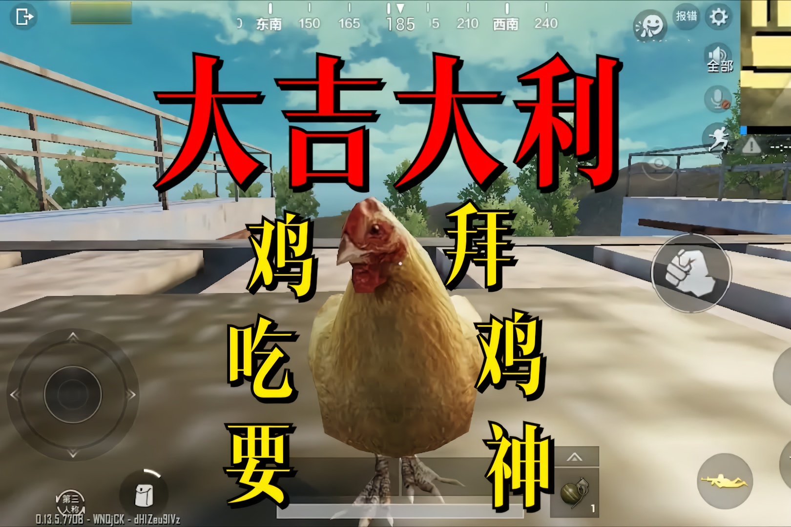 吃苹果的游戏_吃鸡游戏视频苹果手机_吃苹果游戏在线玩