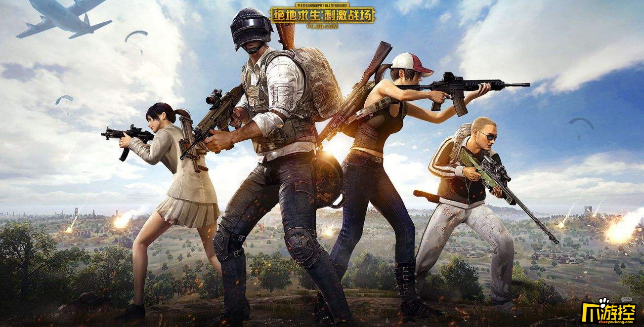 多人吃鸡类手机游戏推荐_吃小鸡的游戏_有没有吃鸡类的