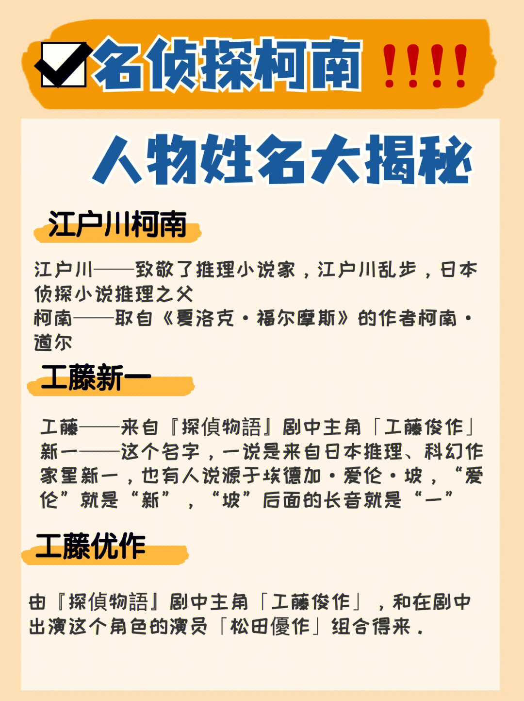 神探app微信查手机号_用微信号查手机号黑科技_微信号查手机号软件