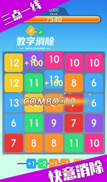 古老中国数字游戏手机_古老的手机游戏_古代数字游戏