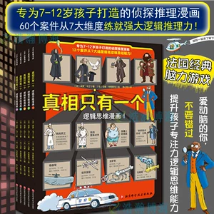 单机侦探游戏手机小游戏_侦探游戏安卓_侦探游戏在线玩