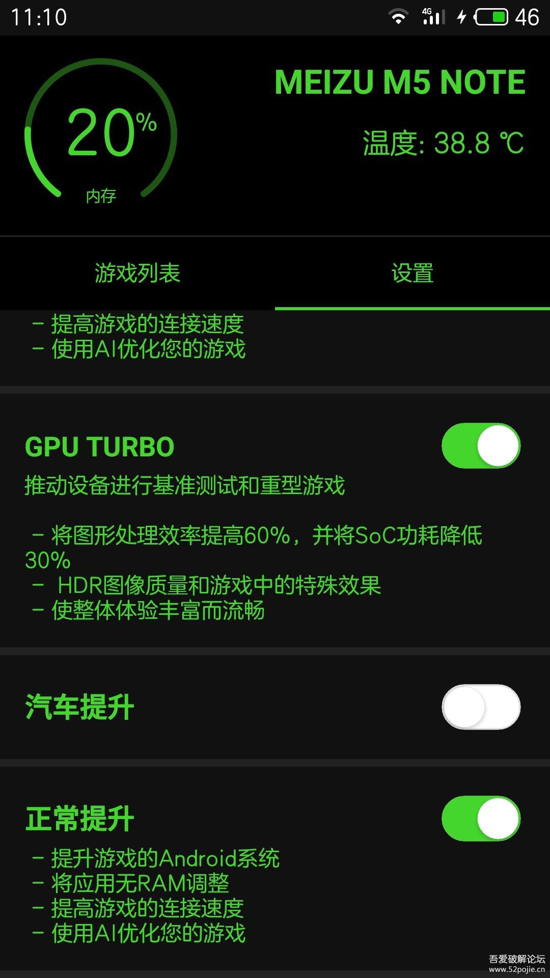 谷歌手机玩游戏怎么样_谷歌玩游戏爽吗_谷歌手机玩游戏流畅吗