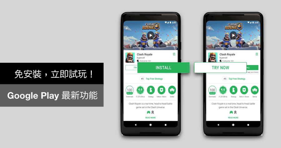 谷歌手机玩游戏流畅吗_谷歌玩游戏爽吗_谷歌手机玩游戏怎么样