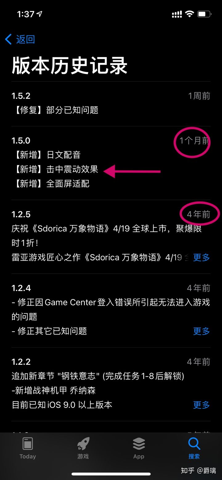 oppa手机游戏震动_震动手机游戏_oppo小游戏震动