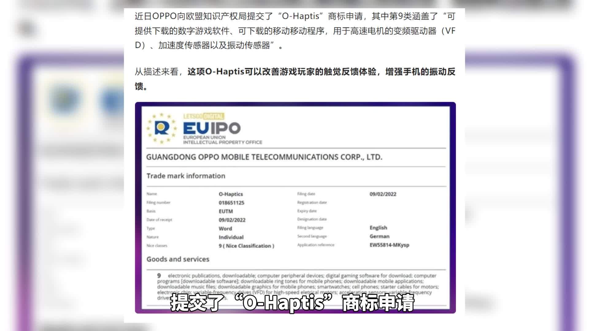 oppa手机游戏震动_震动手机游戏_oppo小游戏震动
