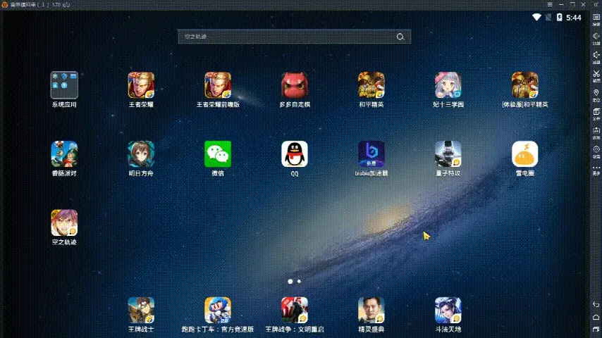 手机md模拟器_MD模拟器游戏手机_女生模拟器手机游戏