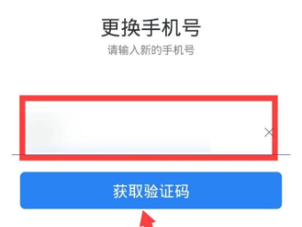 绑定官网手机游戏安全吗_游戏中心绑定账号_37游戏官网绑定手机