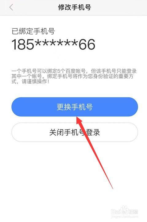 37游戏官网绑定手机_游戏中心绑定账号_绑定官网手机游戏安全吗