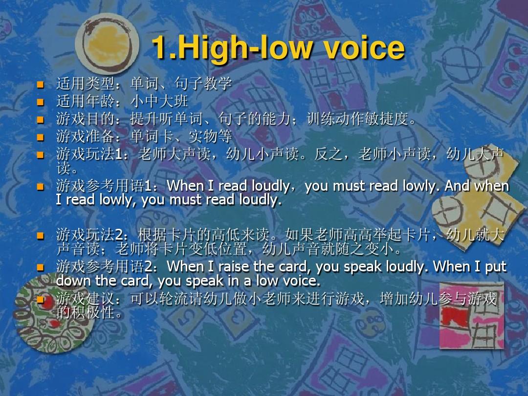 打手机游戏英语怎么说_打手机游戏英语单词怎么写_玩手机游戏的英文单词