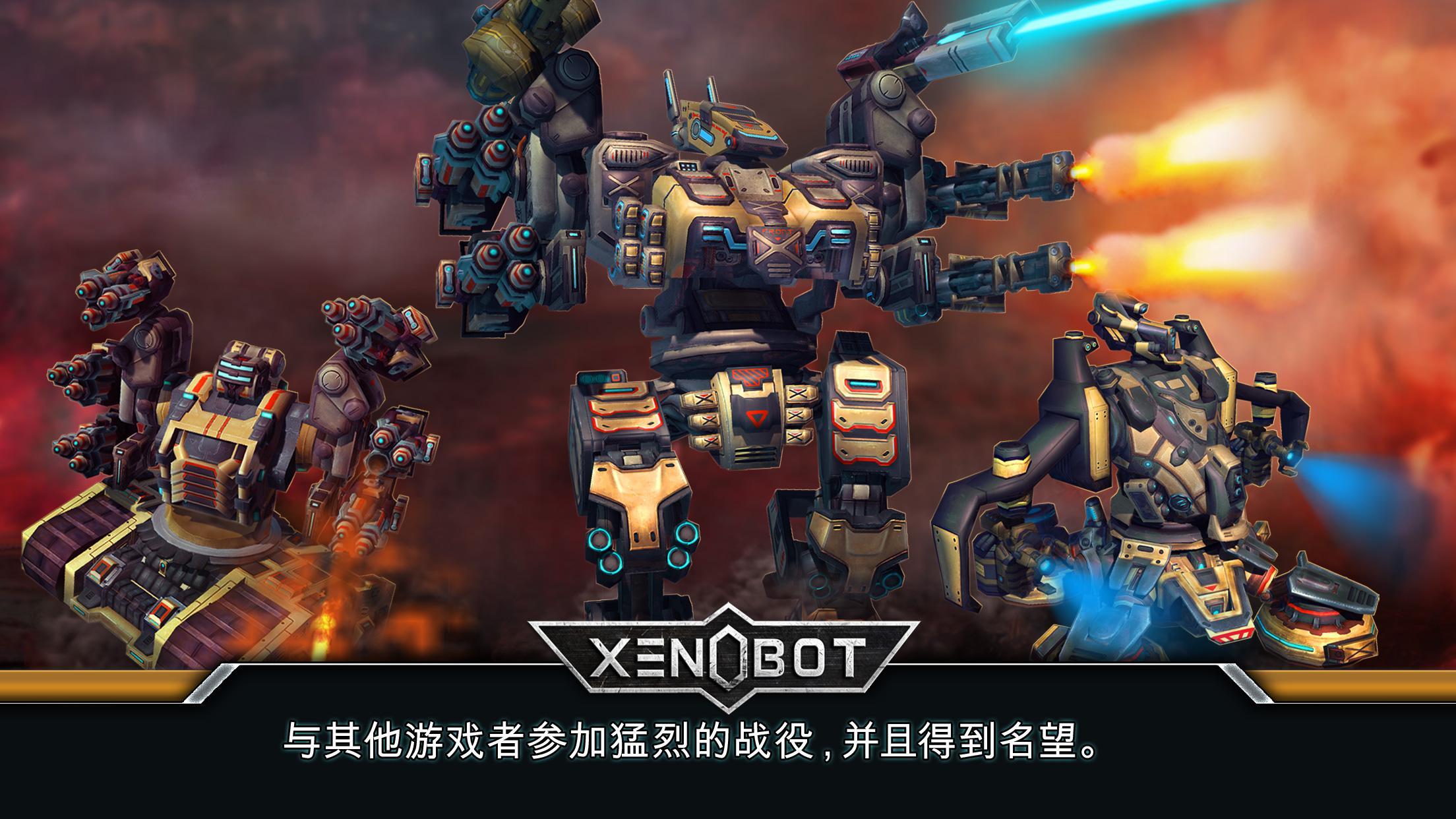 敢达手机版_有什么好玩的敢达手游_敢达手机单机游戏